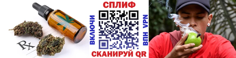 Печенье с ТГК марихуана  Дзержинск 
