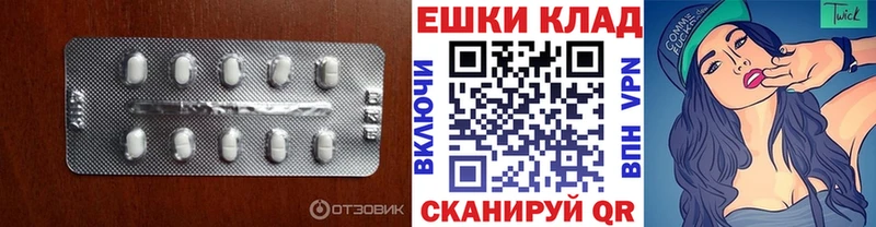 Ecstasy бентли  что такое   Дзержинск 