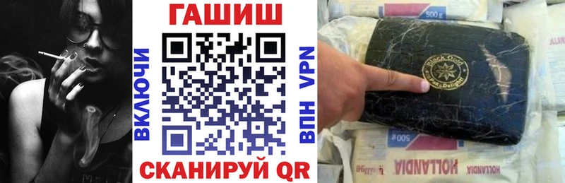 где продают наркотики  Дзержинск  ГАШИШ Ice-O-Lator 