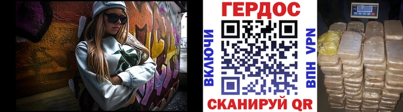 МЕГА как войти  Дзержинск  Героин белый  как найти закладки 