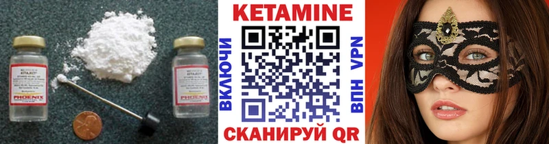 дарнет шоп  Дзержинск  Кетамин ketamine 