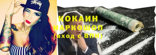 бутик Вязьма