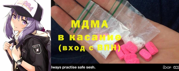 марки lsd Волоколамск