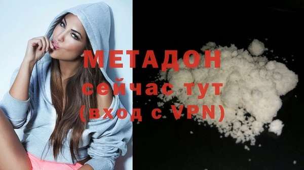 бутик Вязьма