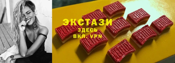 марки lsd Волоколамск