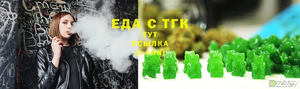 бутик Вязьма