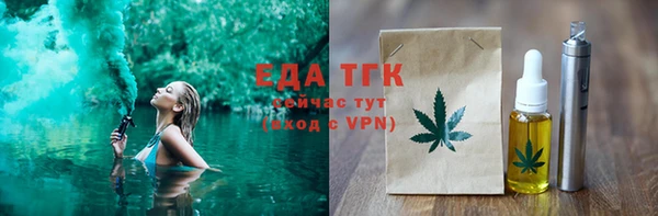 бутик Вязьма