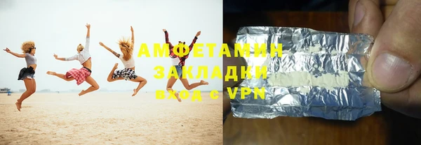 эйфоретик Вязники