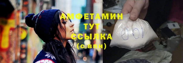 мет Волосово