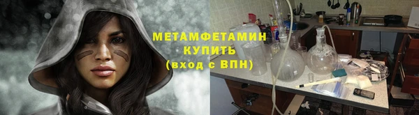 марки lsd Волоколамск