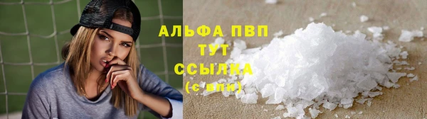 марки lsd Волоколамск