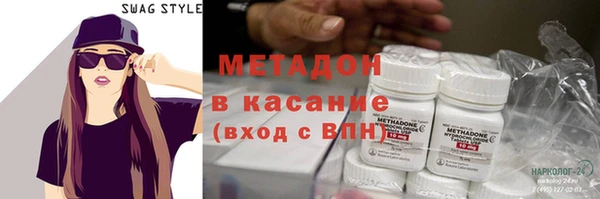 каннабис Вяземский