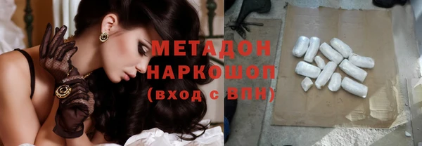 мет Волосово