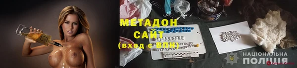 марки lsd Волоколамск