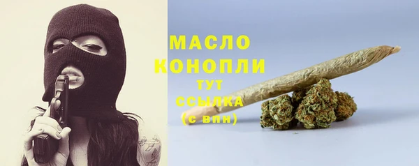 эйфоретик Вязники