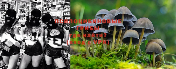 бутик Вязьма