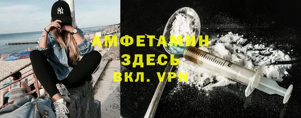 мет Волосово