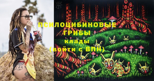 бутик Вязьма