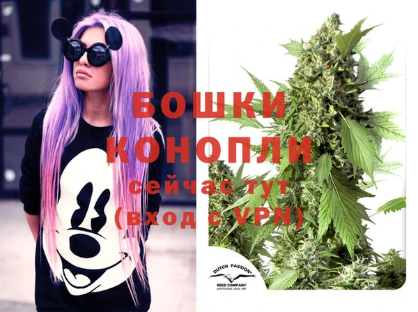 мет Волосово