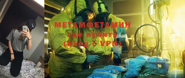 эйфоретик Вязники