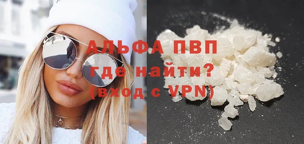 мет Волосово