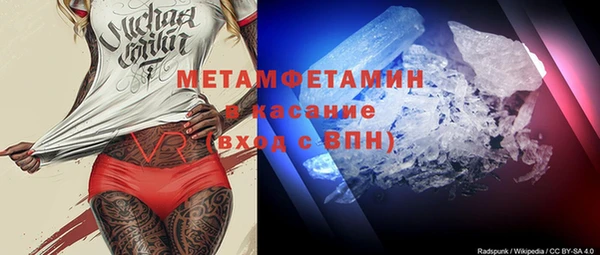 марки lsd Волоколамск