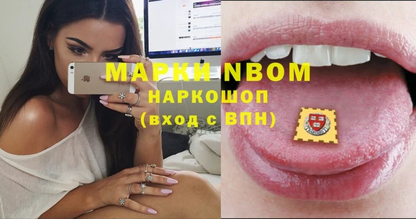 эйфоретик Вязники