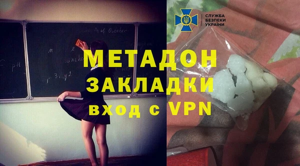 бутик Вязьма