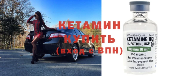 каннабис Вяземский