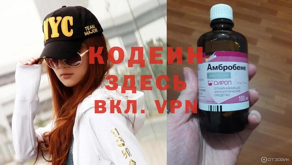 эйфоретик Вязники