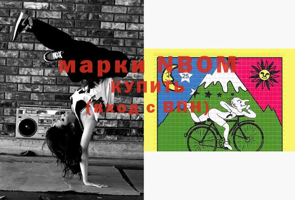 эйфоретик Вязники