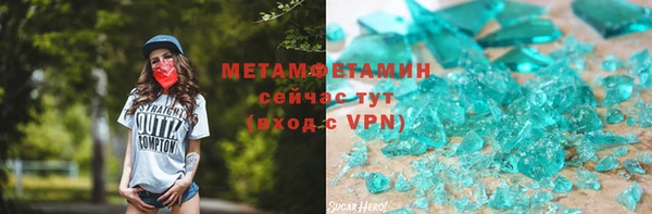 эйфоретик Вязники