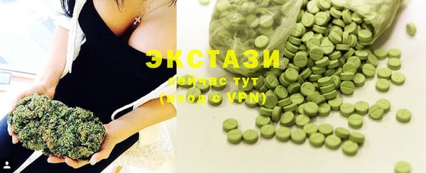 марки lsd Волоколамск