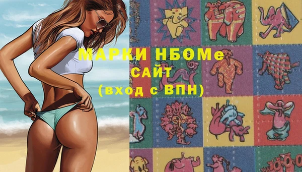 каннабис Вяземский
