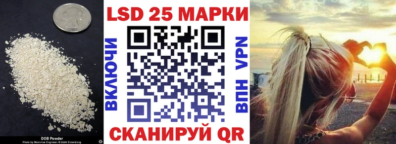 дарнет шоп  Дзержинск  ЛСД экстази кислота 