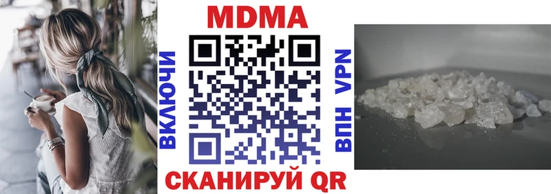 kraken tor  Дзержинск  MDMA crystal 
