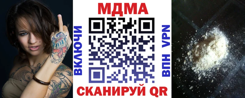 MDMA молли Дзержинск