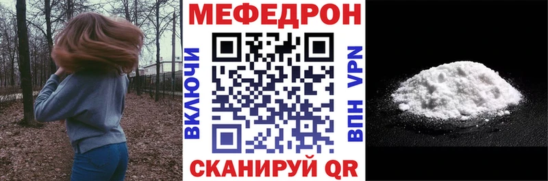где можно купить наркотик  Дзержинск  Меф кристаллы 