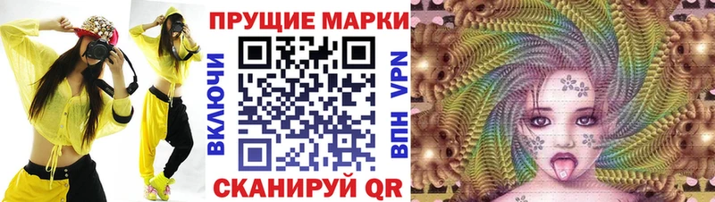 Марки NBOMe 1500мкг  Дзержинск 