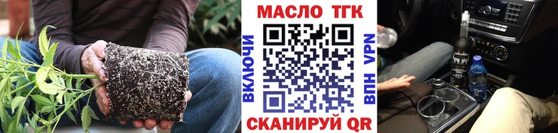 ТГК гашишное масло  Дзержинск 