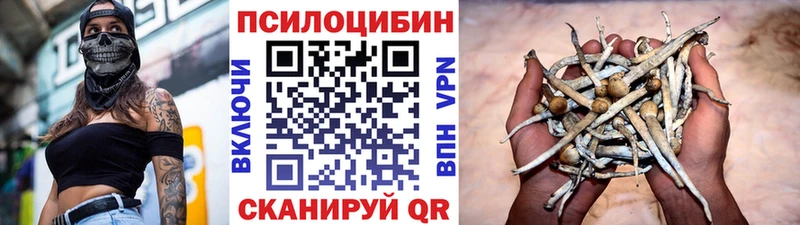 Галлюциногенные грибы мицелий Дзержинск